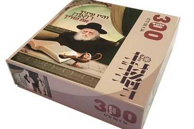 Photo Puzzle factory (1)_副本