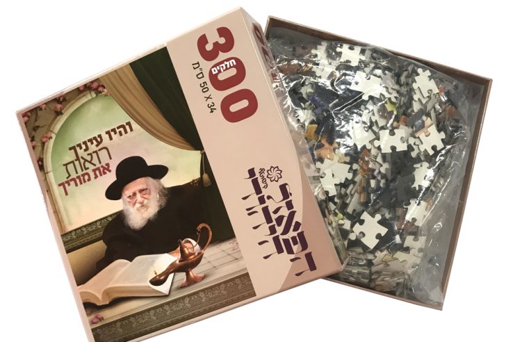 Photo Puzzle factory (2)